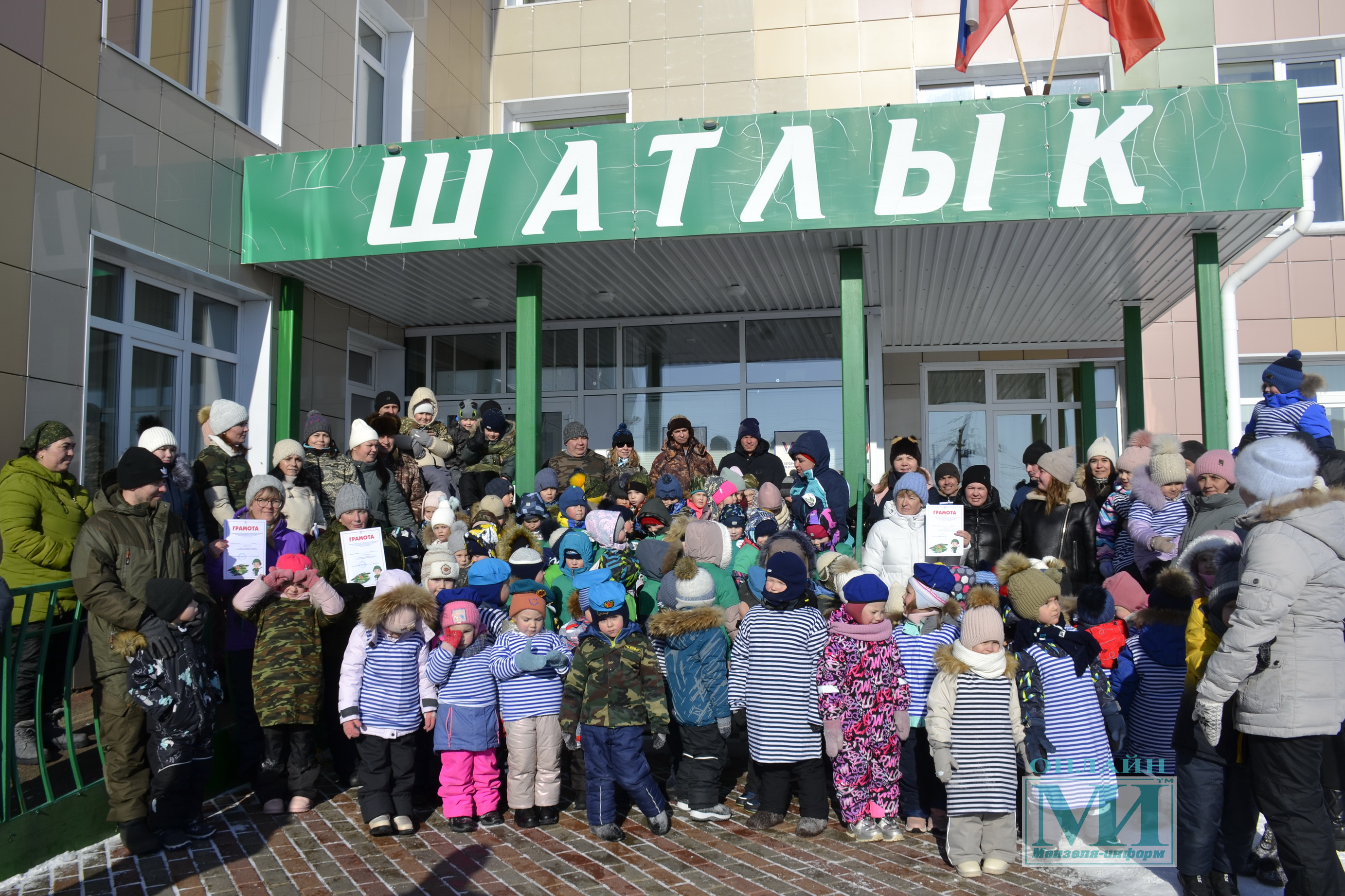 В детском саду «Шатлык» прошла военно-патриотическая игра «Зарница» |  20.02.2024 | Мензелинск - БезФормата