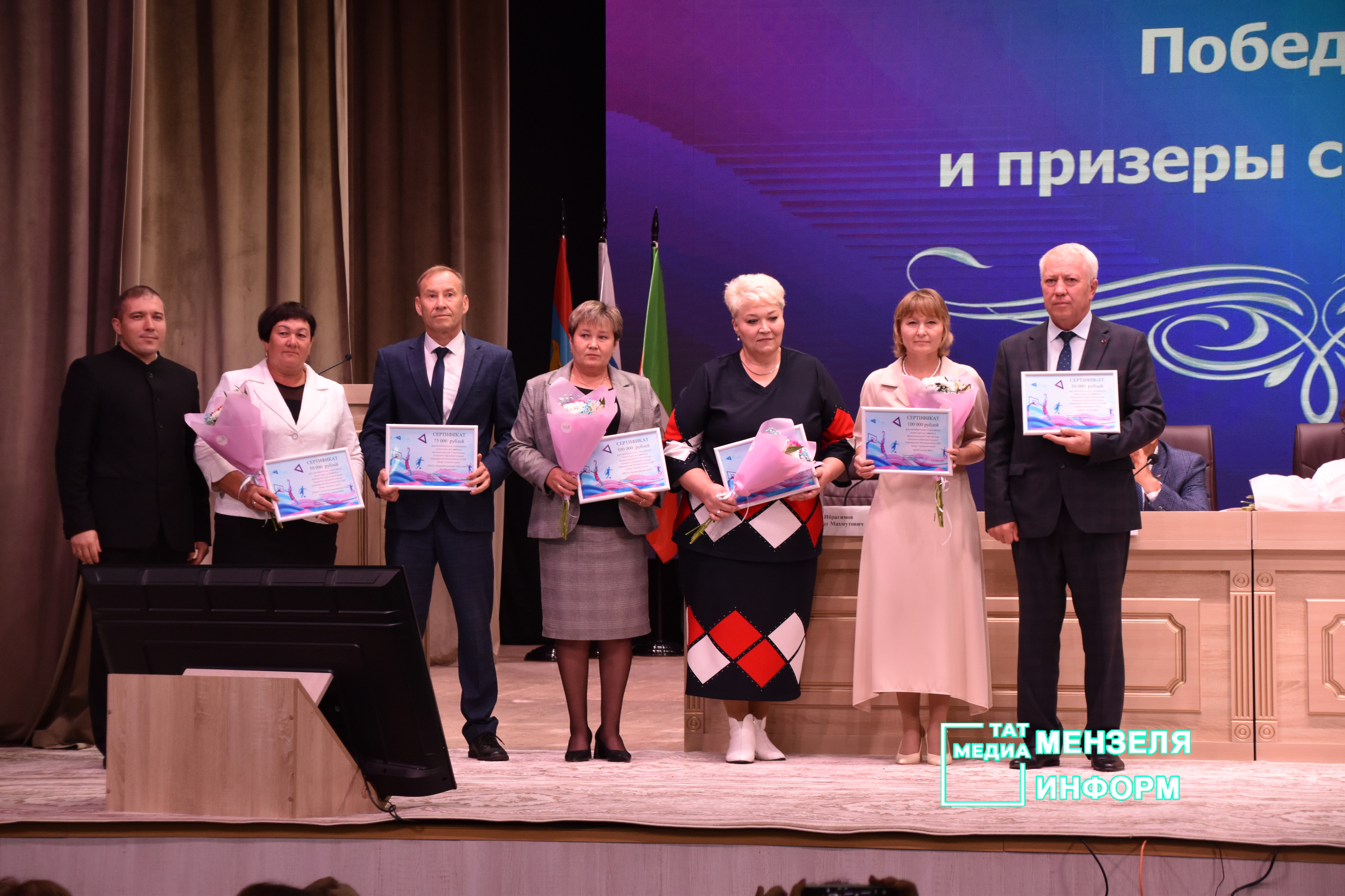 Приятные моменты - получение денежных сертификатов