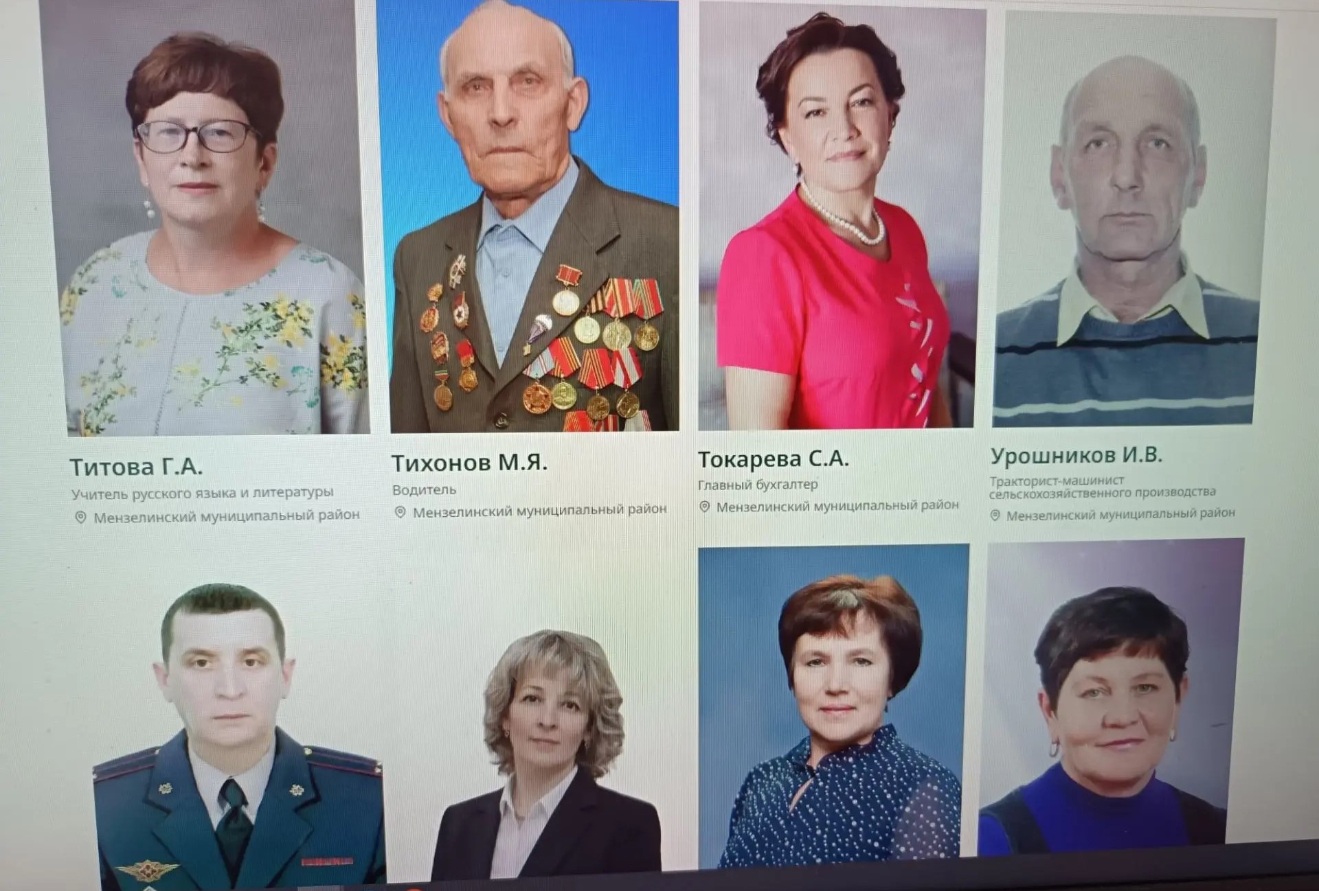 Наши земляки — среди лучших работников республики.