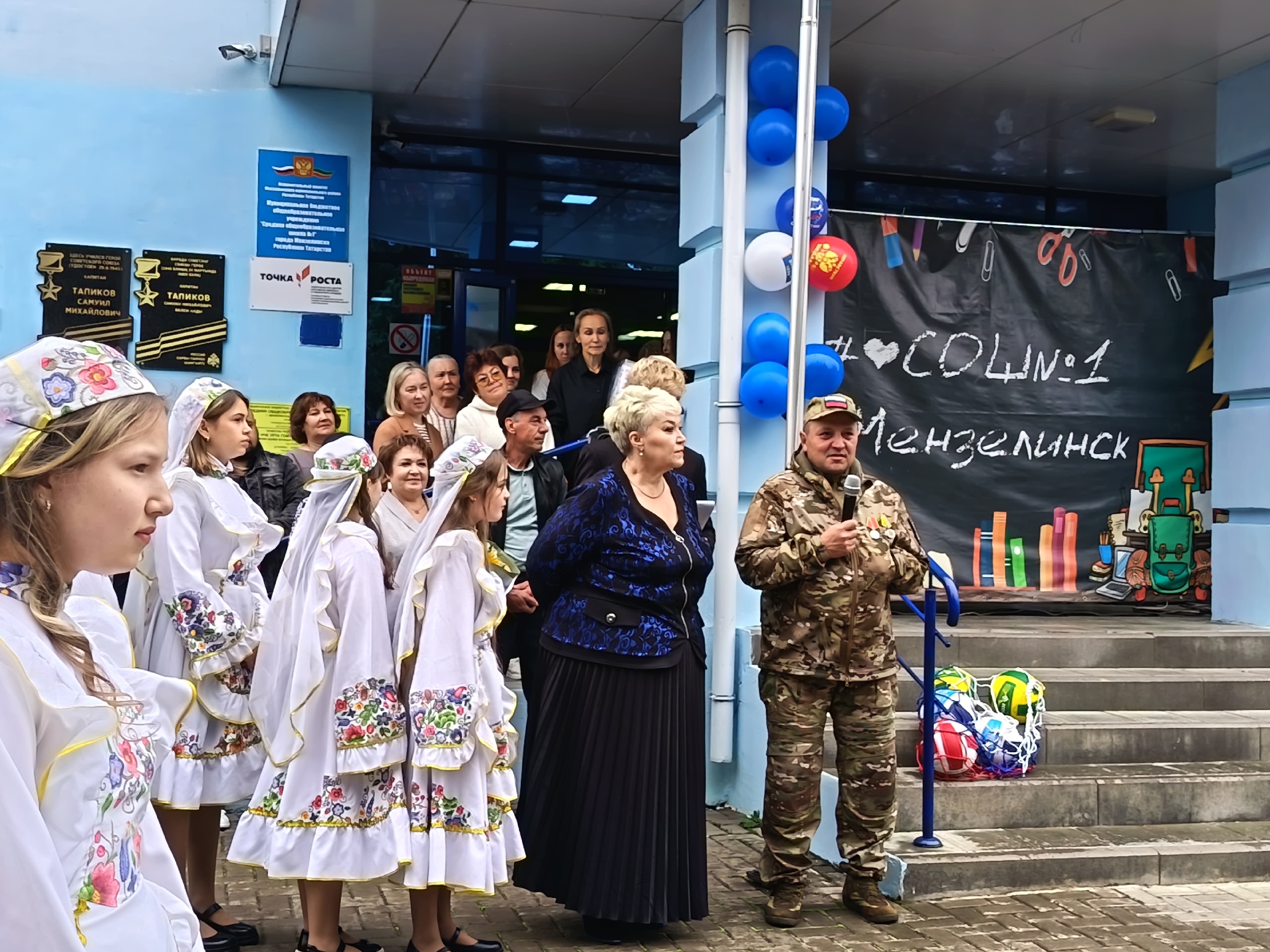 Ветеран боевых действий