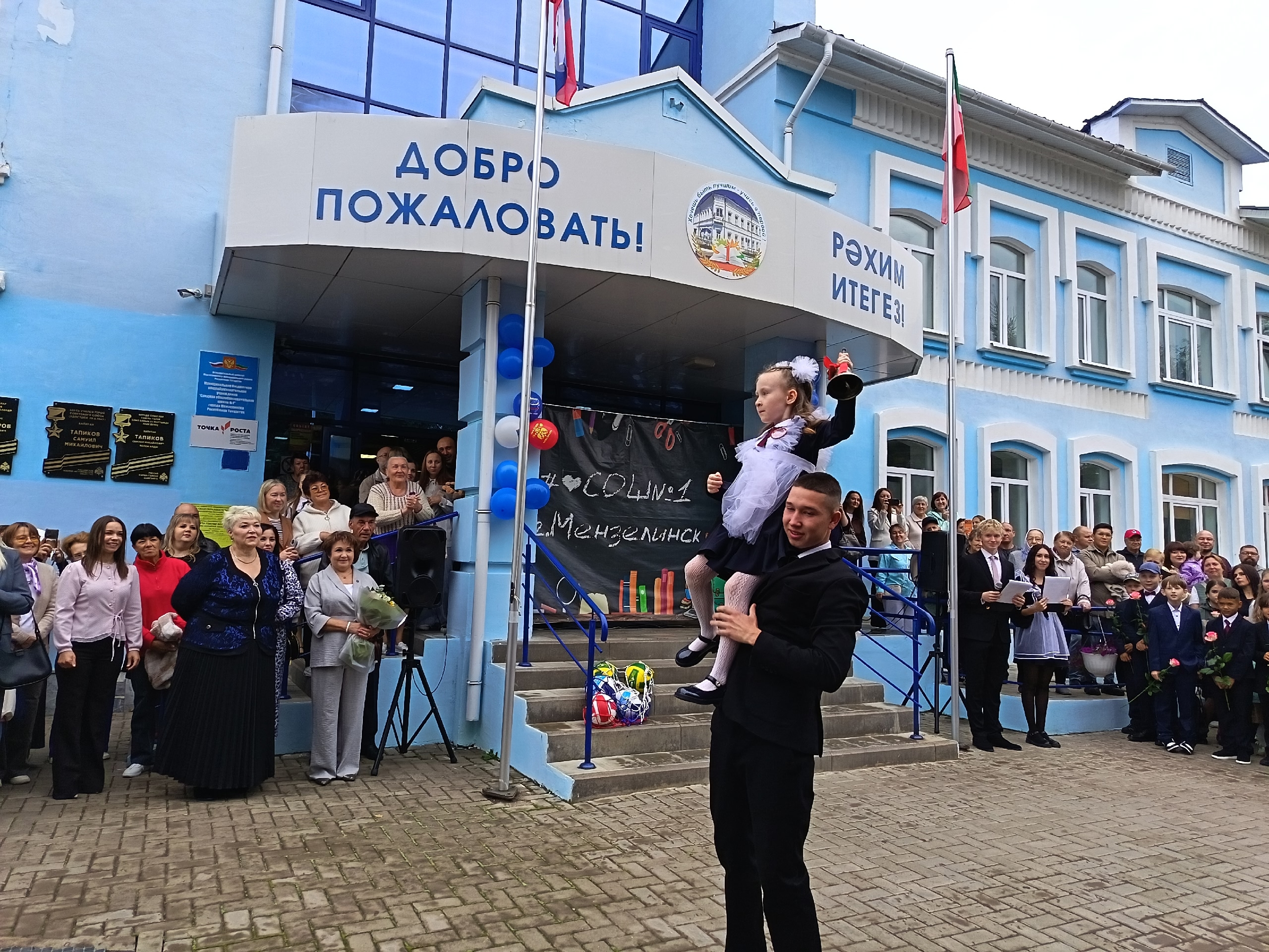 Из самых трогательных моментов стал первый школьный звонок