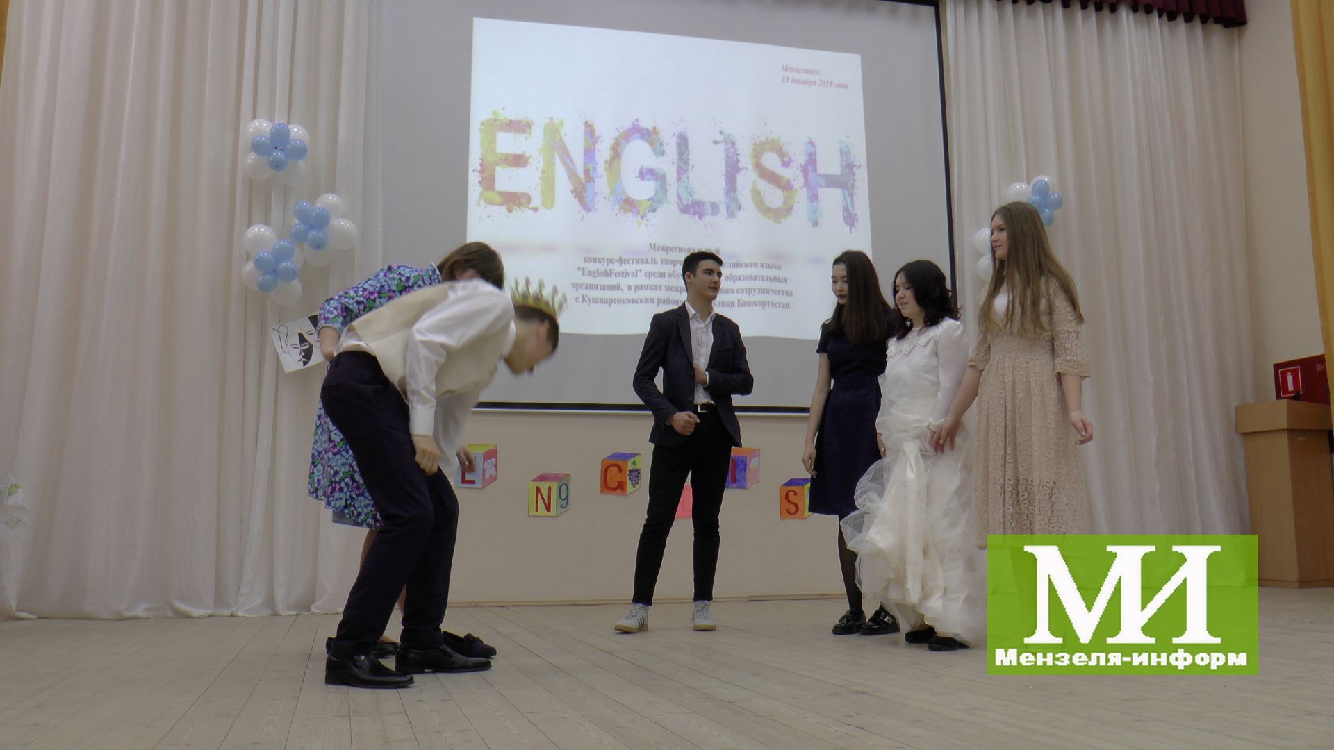 Мензелинские дети показали свои знания английского языка