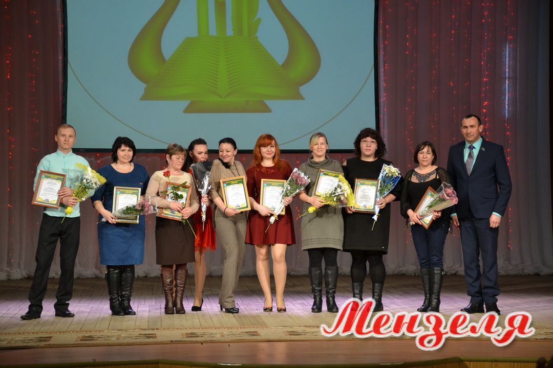 Работники культуры Мензелинского района принимают поздравления в честь профессионального праздника
