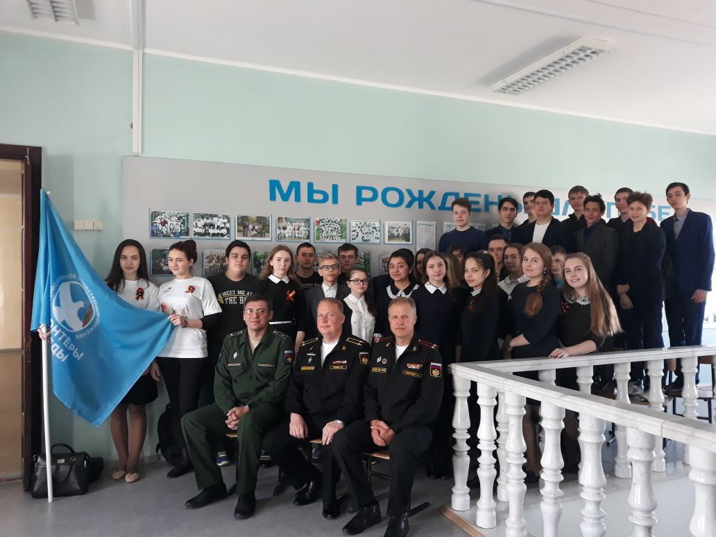 Моряки Черноморского флота РФ посетили СОШ №1 г.Мензелинск