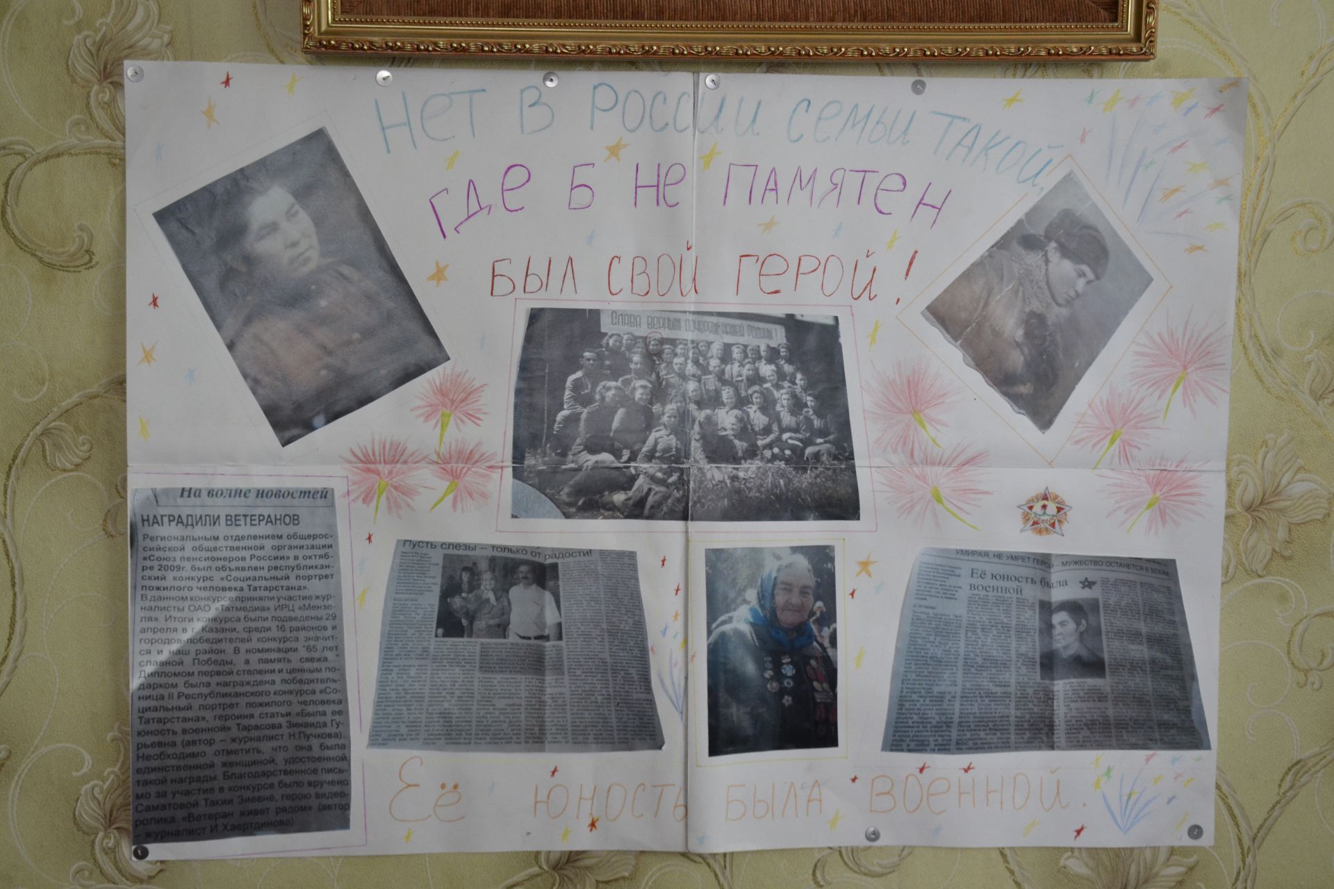 Ветерана ВОВ Зинаиду Тарасову поздравили с 95-летием