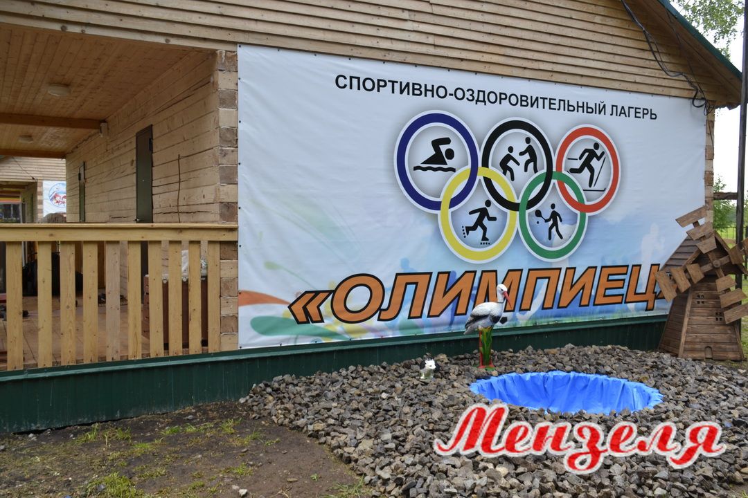 В лагере «Олимпиец» за три смены поправят свое здоровье 270 детей
