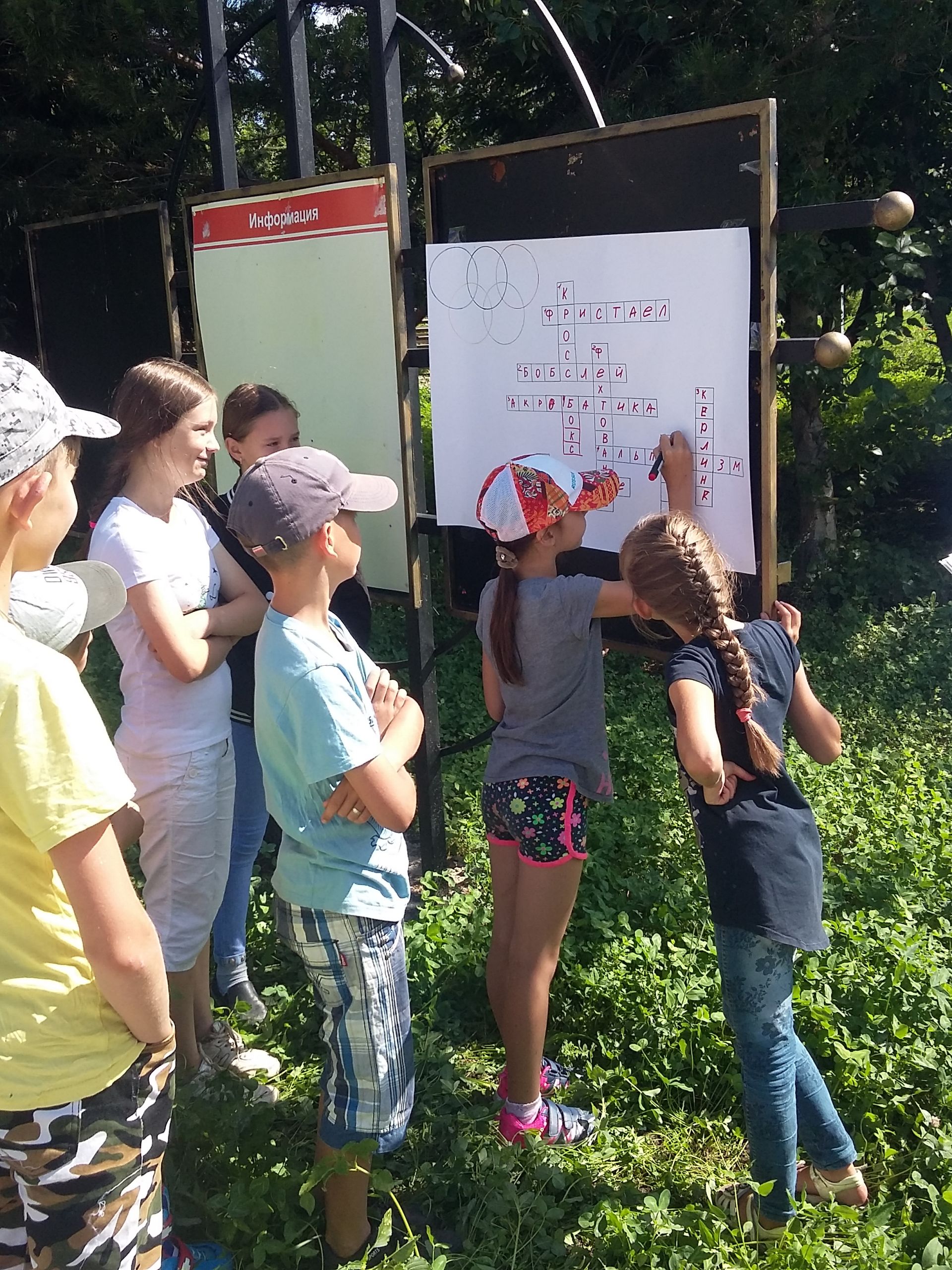 Библиотека провела День физкультурника в парке Победы в г.Мензелинск