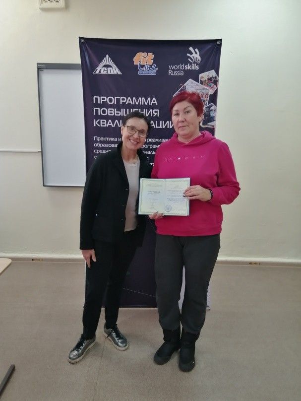 Эльвире Гиргирчик присвоили статус эксперта WorldSkills Russia