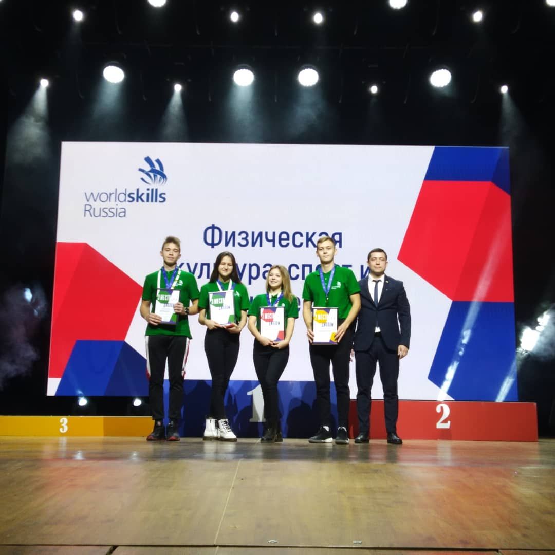 Победители Регионального Чемпионата Worldskills Russia - 2019