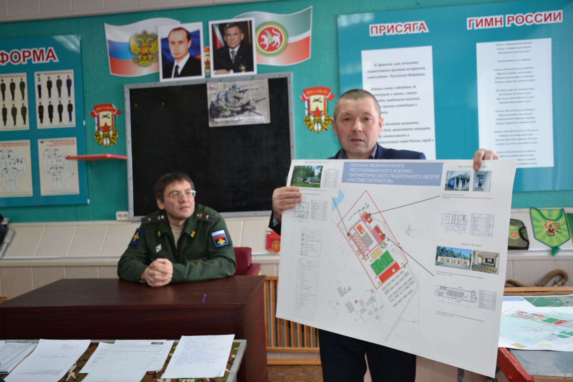 Обсудили деятельность военно-патриотического воспитательного центра