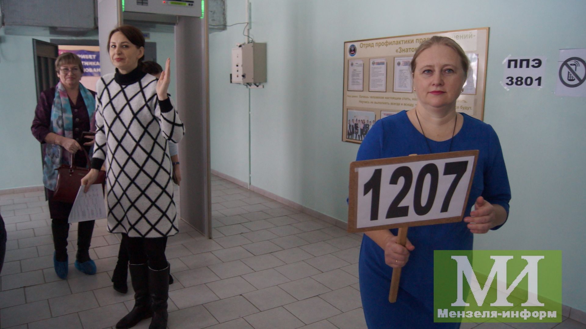 Мензелинские родители сдали ЕГЭ по русскому языку