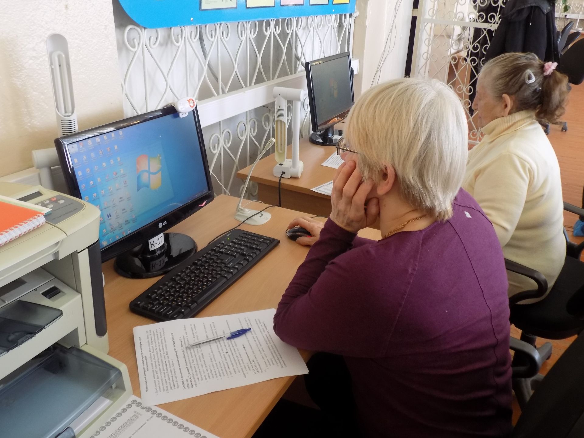 Мензелинские пенсионеры приняли участие в конкурсе по компьютерному многоборью