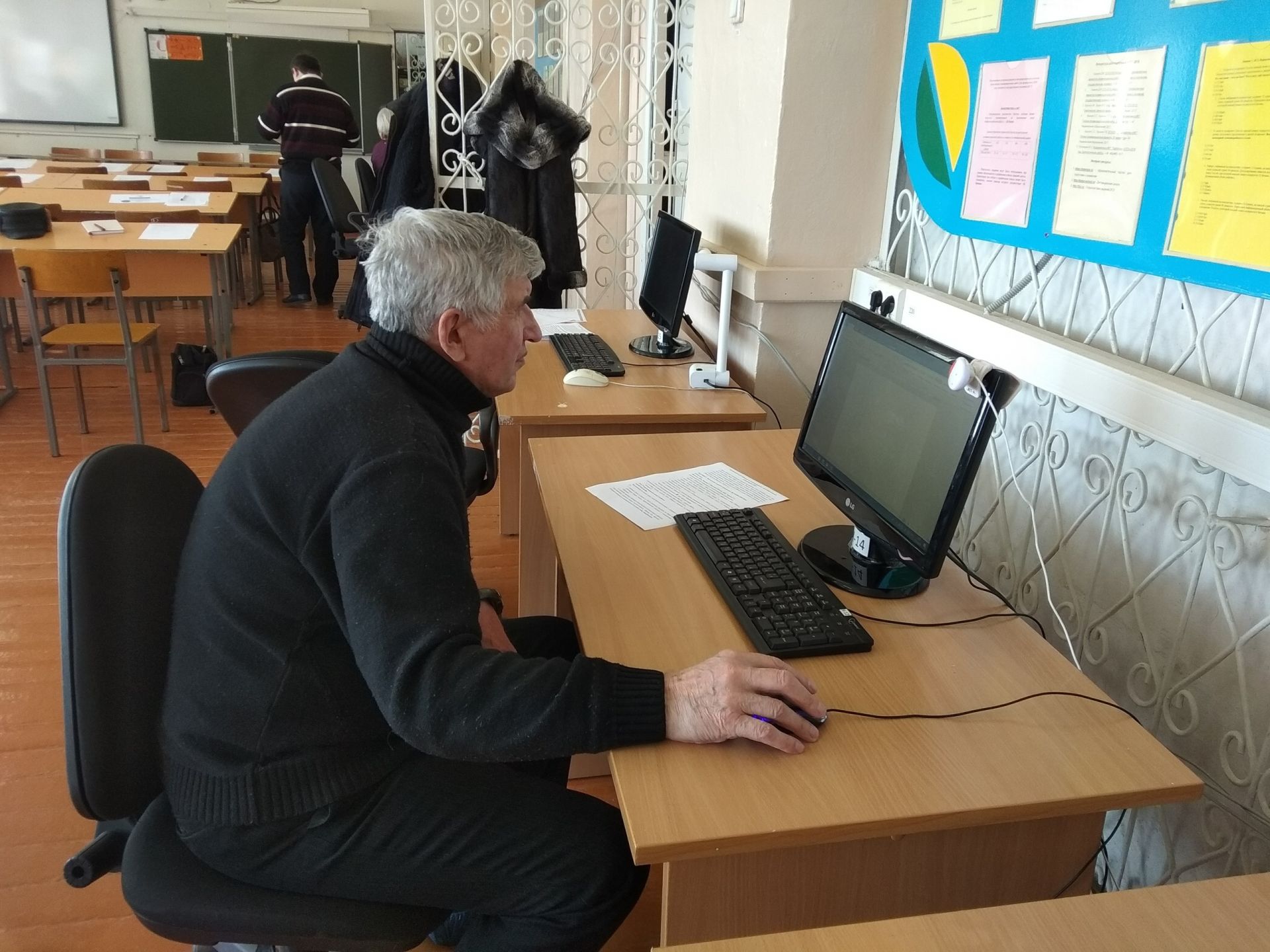 Мензелинские пенсионеры приняли участие в конкурсе по компьютерному многоборью