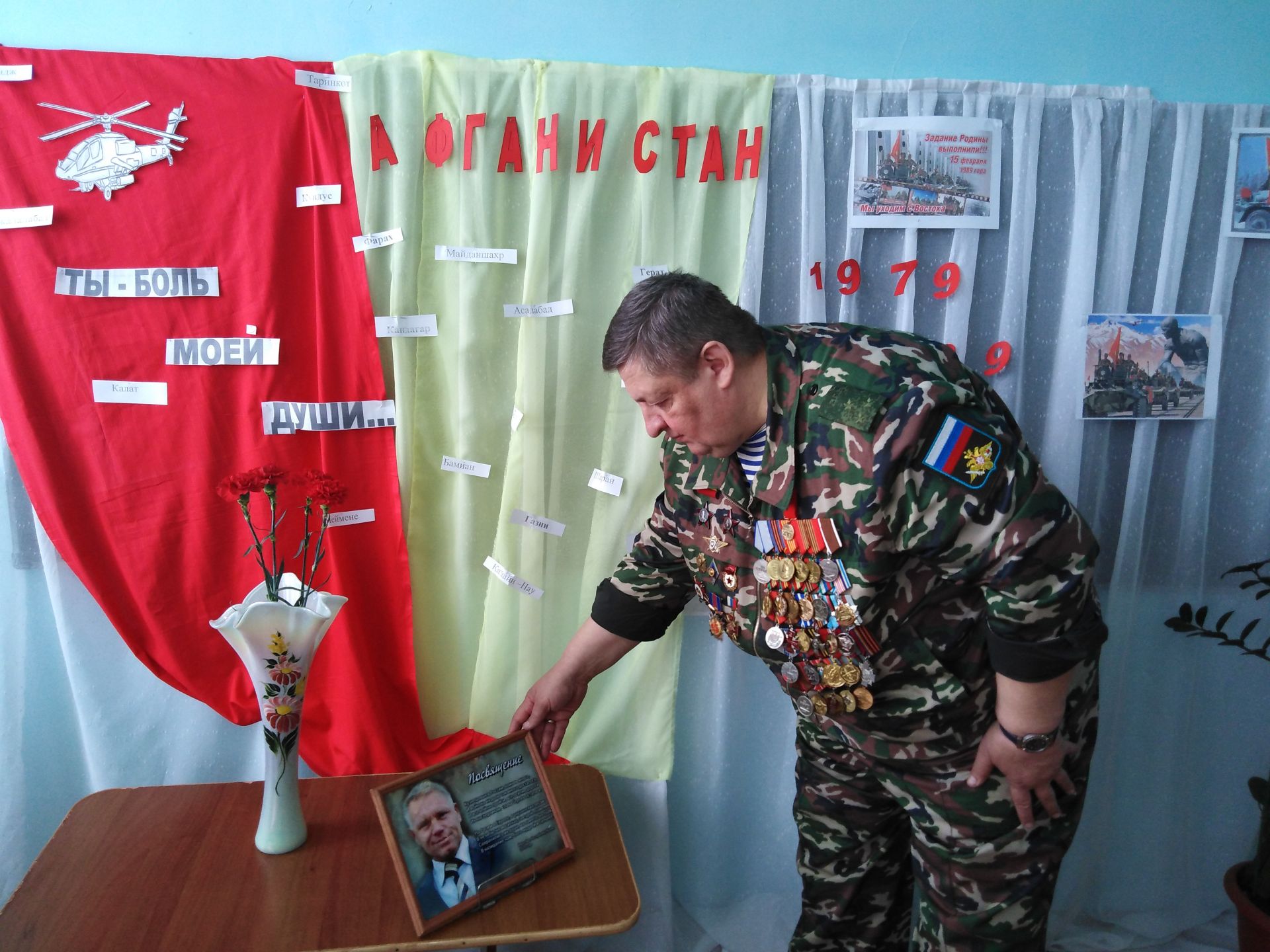 Полковник Ружин приехал почтить память воина-интернационалиста Сергея Кузнецова