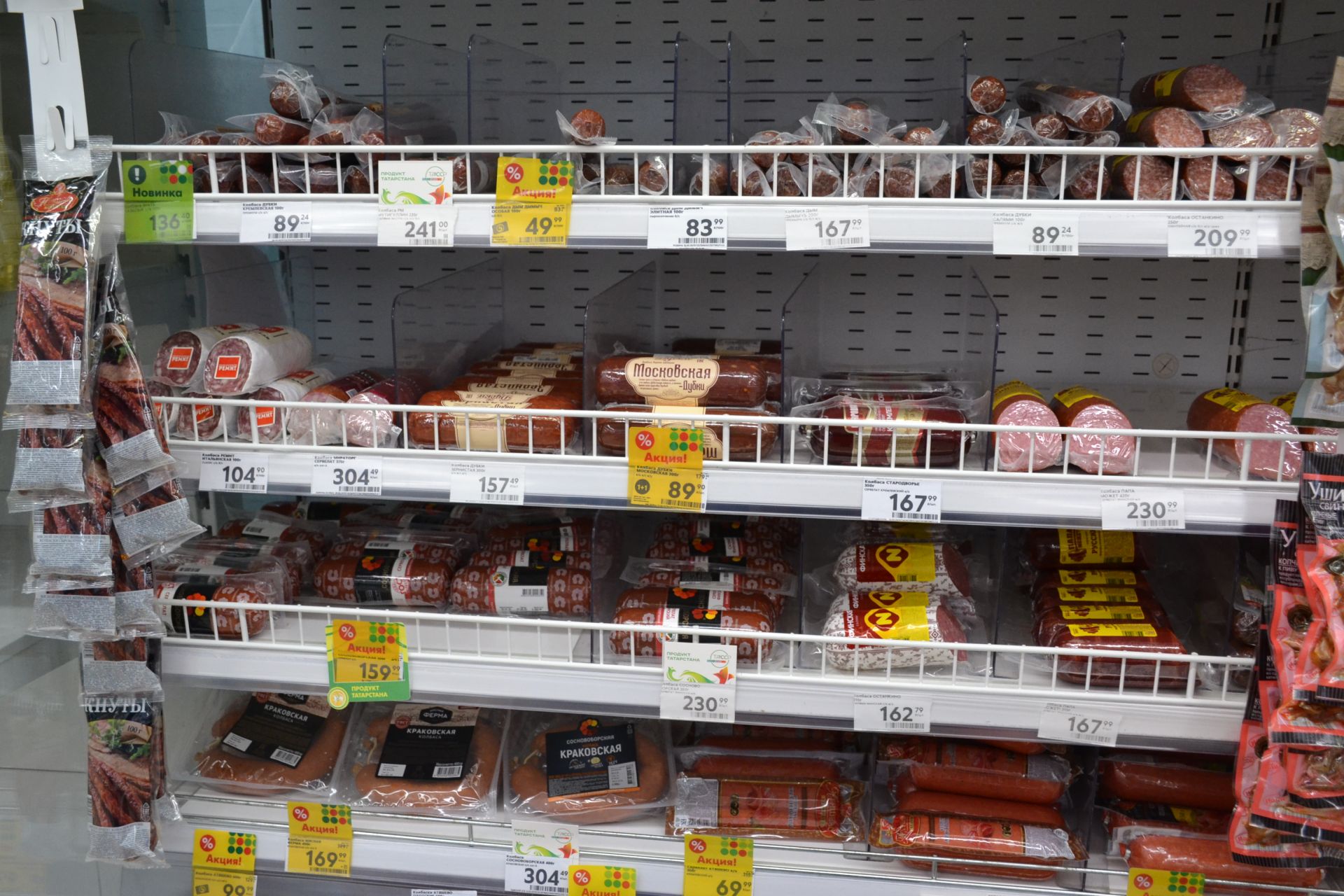 В магазинах Мензелинска достаточно запасов продовольствия