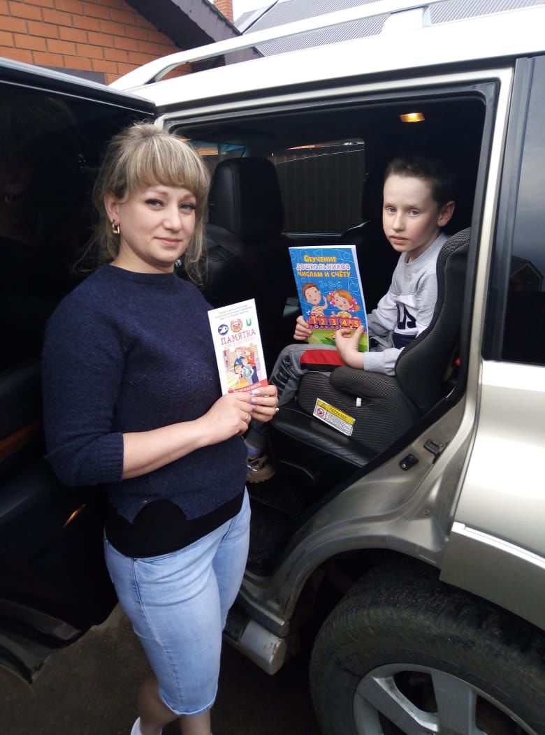 В Мензелинске совместно с СМИ прошла акция «Ребенок – главный пассажир»