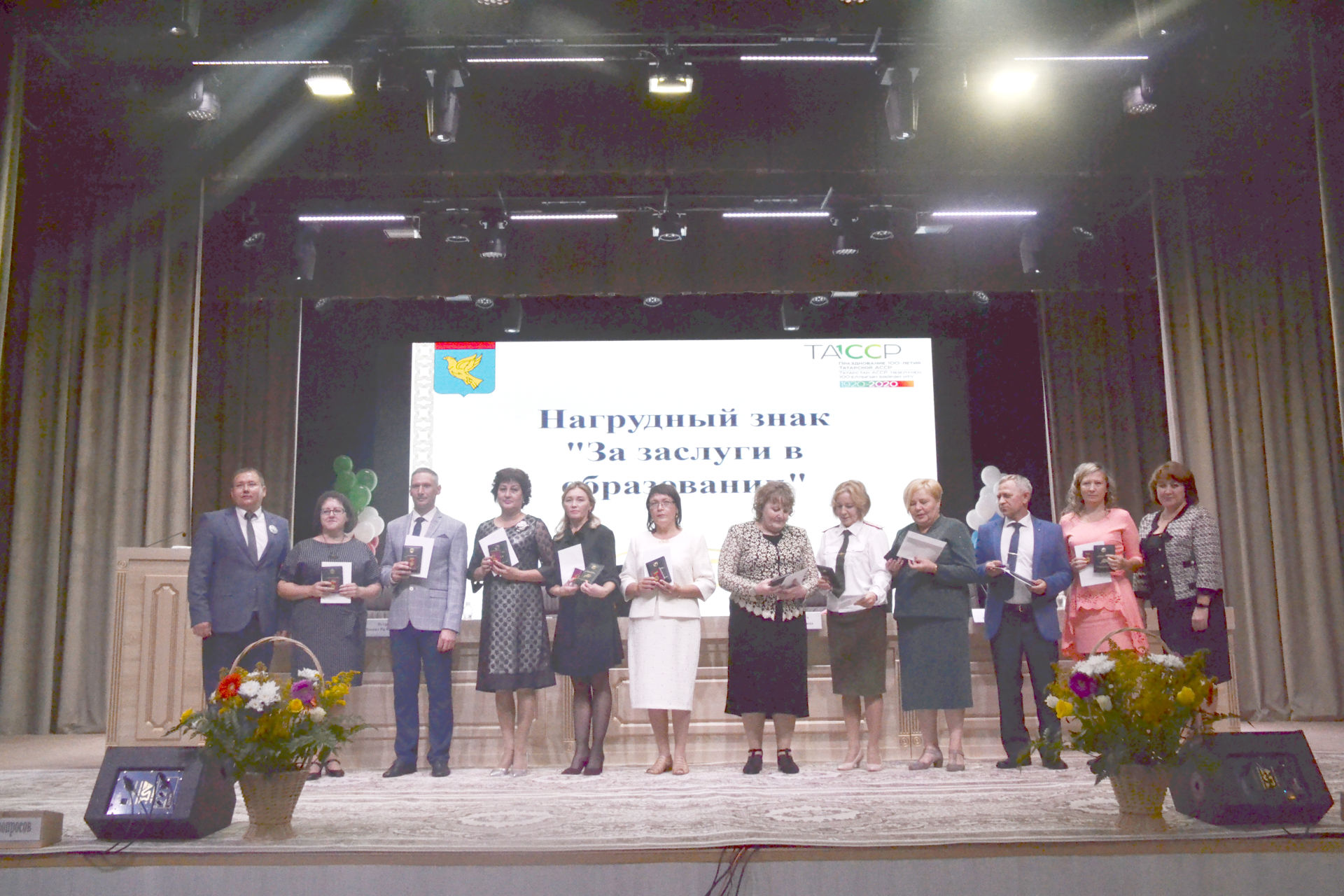 Полный список награжденных на августовской конференции педагогов Мензелинского района