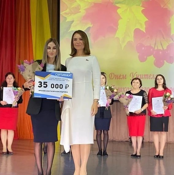 У мензелинских классных руководителей есть шанс выиграть 35 тысяч рублей