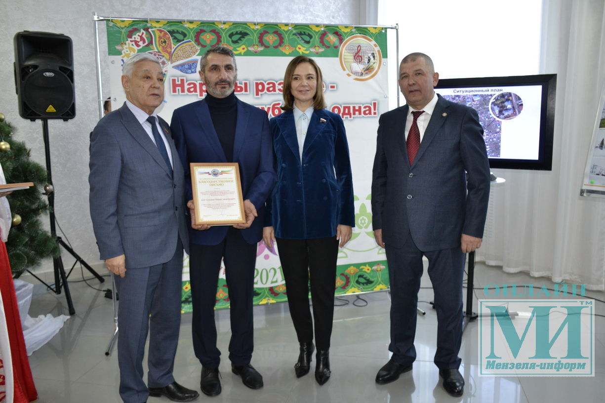 Председатель Госсовета Татарстана Фарид Мухаметшин подвел итоги Года родных языков и национального единства в Мензелинске