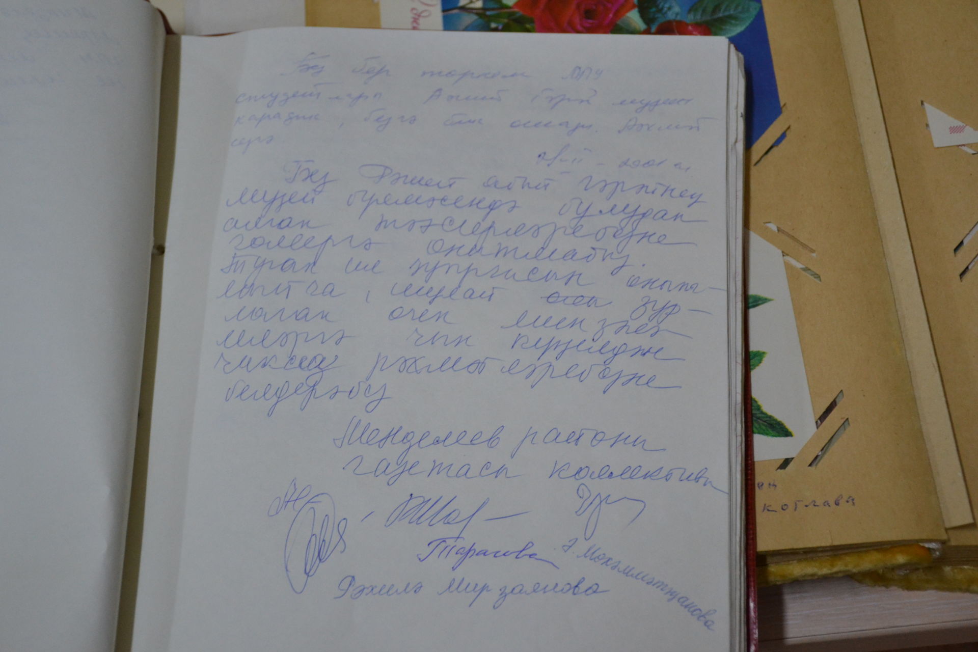 Заслуженный работник культуры РТ Лениза Якиева ознакомила с экспонатами музея Рашита Гарая