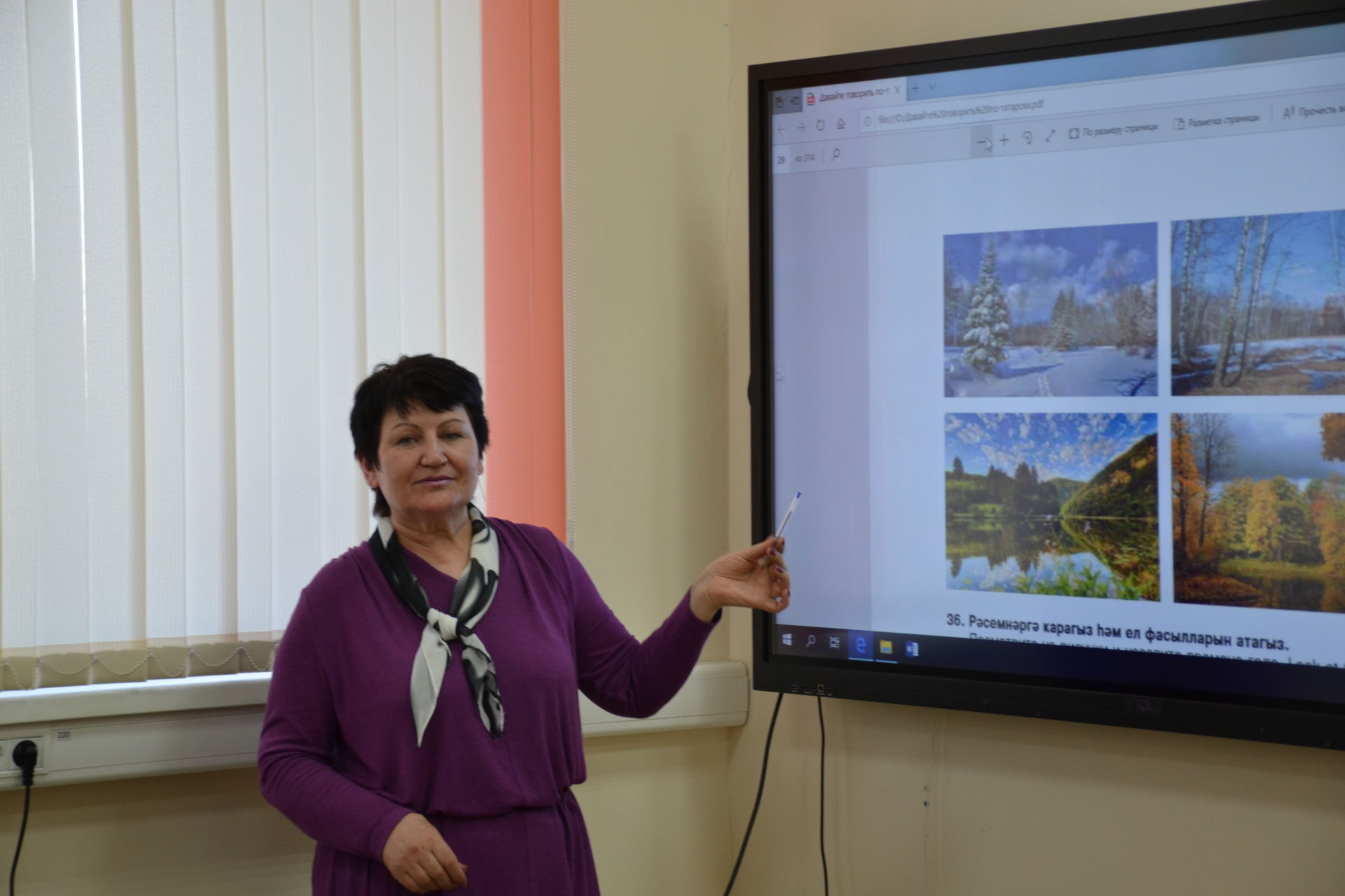 Работники бюджетной сферы Мензелинского района изучают татарский язык