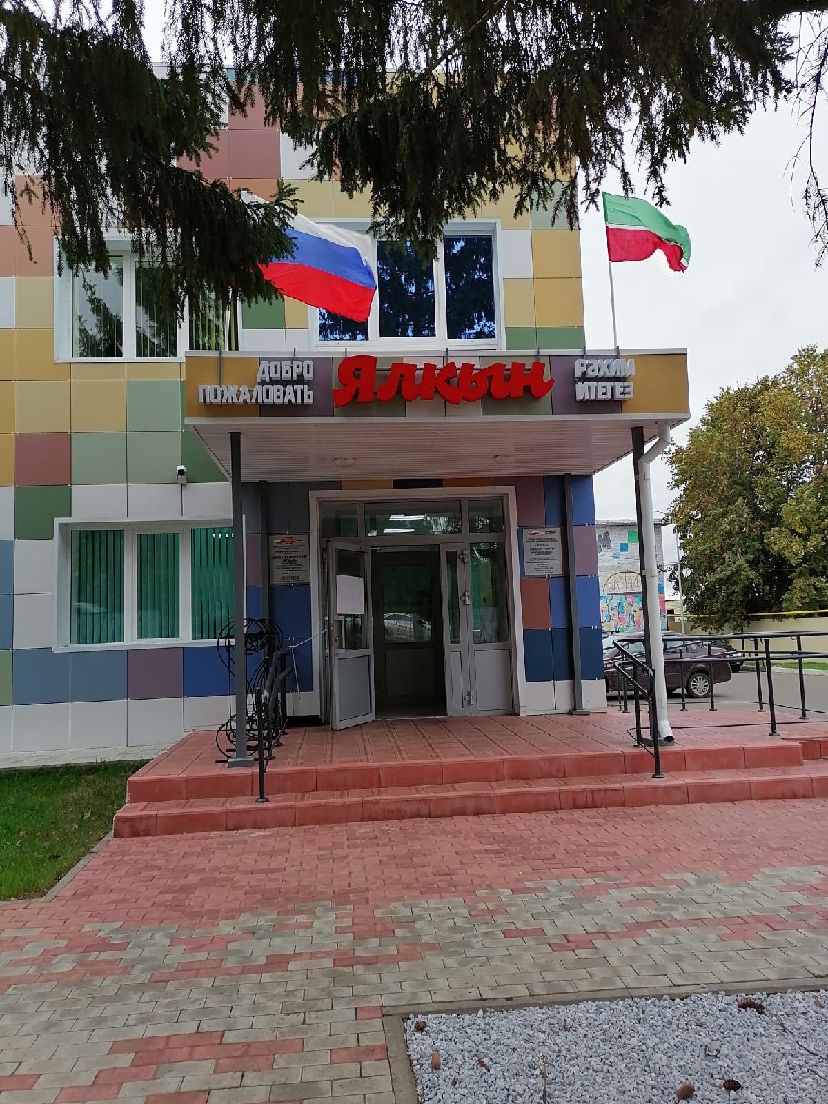 Заместитель Премьер-министра РТ Марат Зяббаров посетил молодежный центр “Ялкын" г. Мензелинск