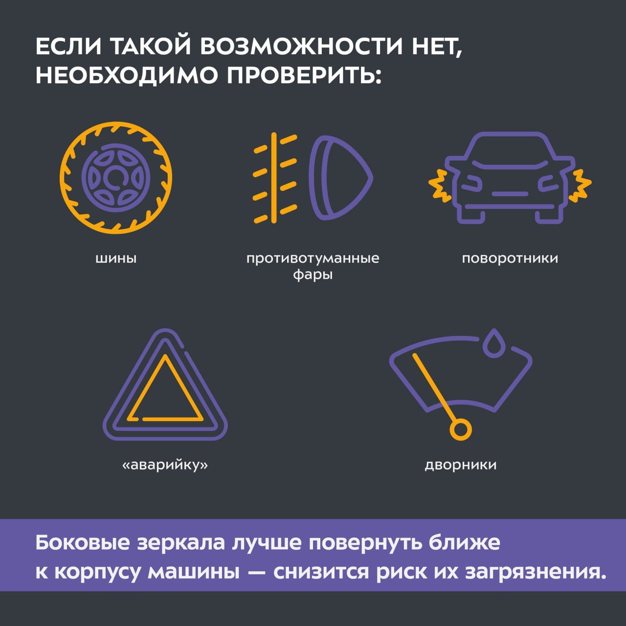 Что нужно помнить мензелинцам при поездке на автомобиле в дождливую погоду