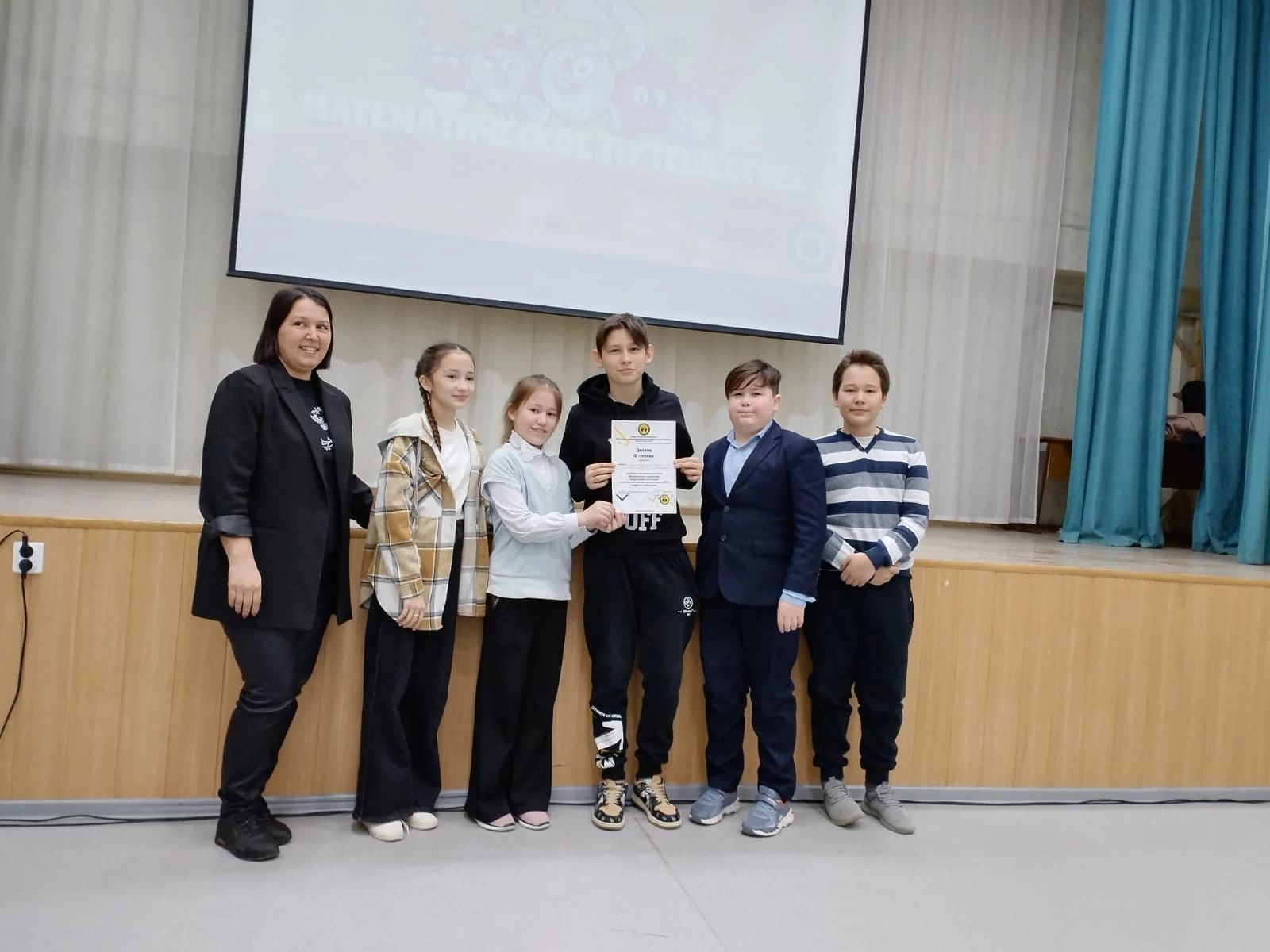 Минзәлә шәһәренең 2 нче урта гомуми белем бирү мәктәбе командасы математик квест дипломанты булды