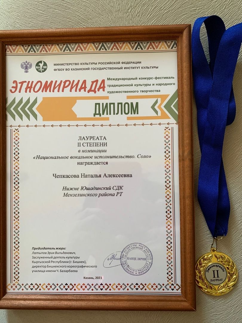 Наталья Чепкасова из Мензелинского района вошла в число победителей международного конурса