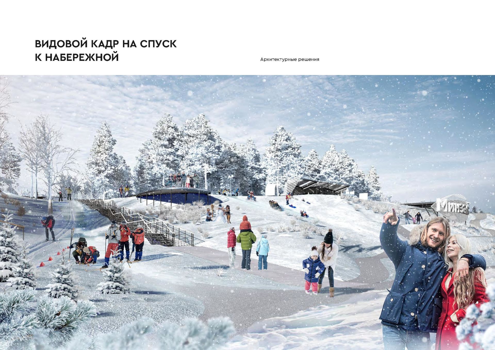 В Мензелинске благоустроят парк имени Ленина