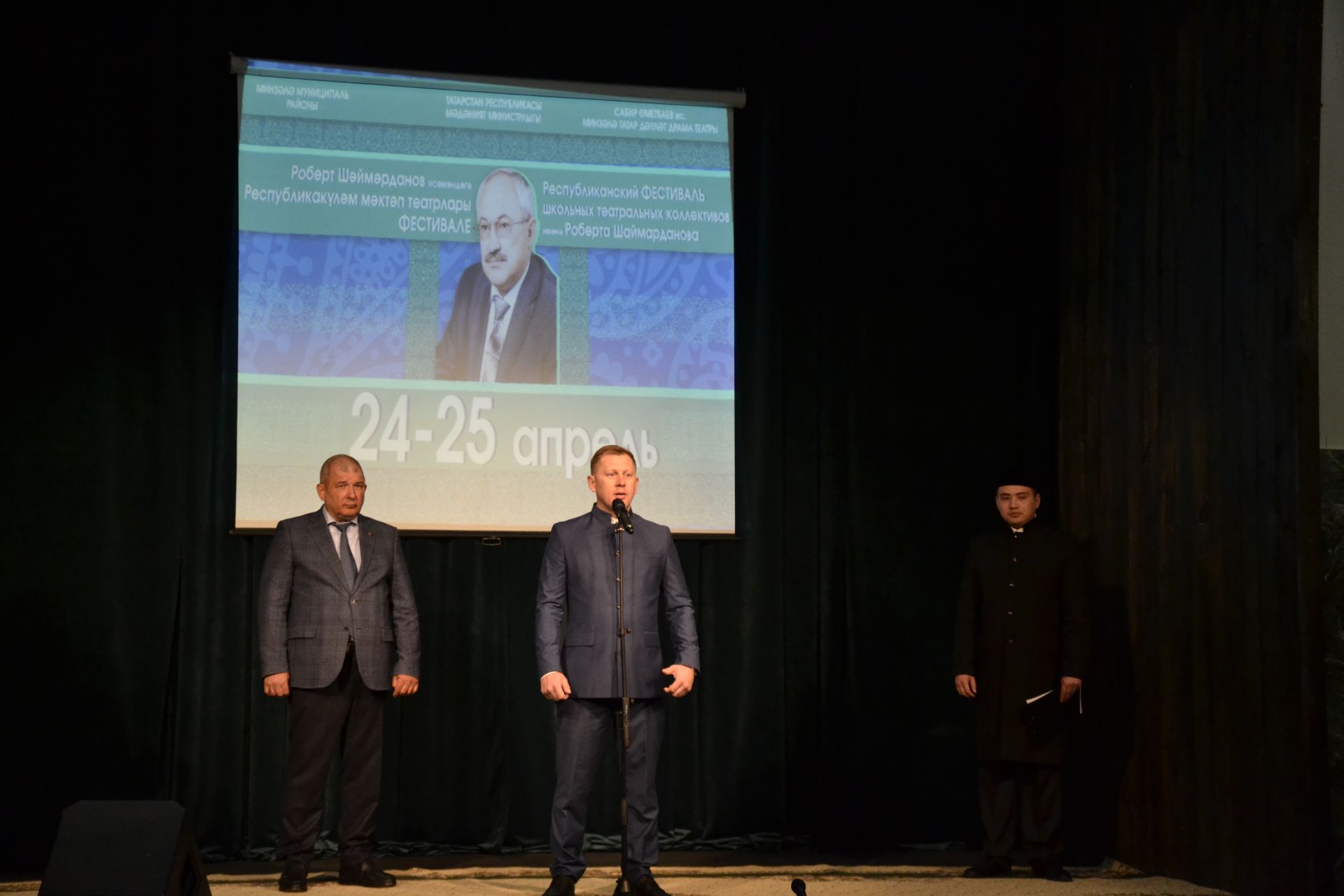 В Мензелинске проходит Республиканский фестиваль школьных театральных коллективов имени Роберта Шаймарданова