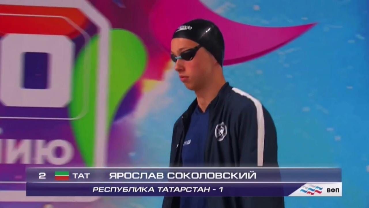 Ярослав Соколовский успешно выступает на Первенстве России