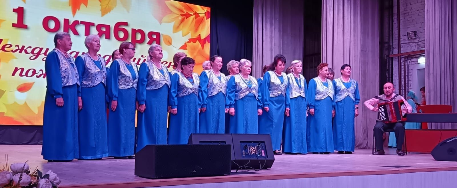 В районном Дворце культуры прозвучали теплые слова и мелодии в честь Дня пожилых людей