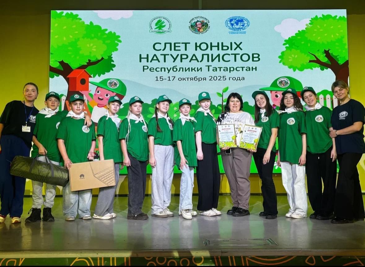 Юннатский отряд  Мензелинска стал победителем сразу в двух номинациях