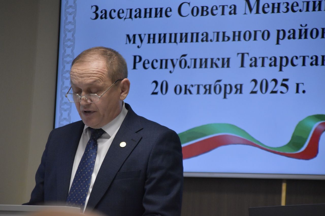 Депутаты Совета Мензелинского района избрали Марата Каримова руководителем исполкома района