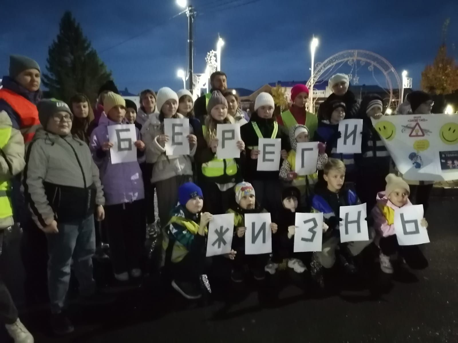 Перед осенними каникулами в Мензелинске прошла акция «Засветись»