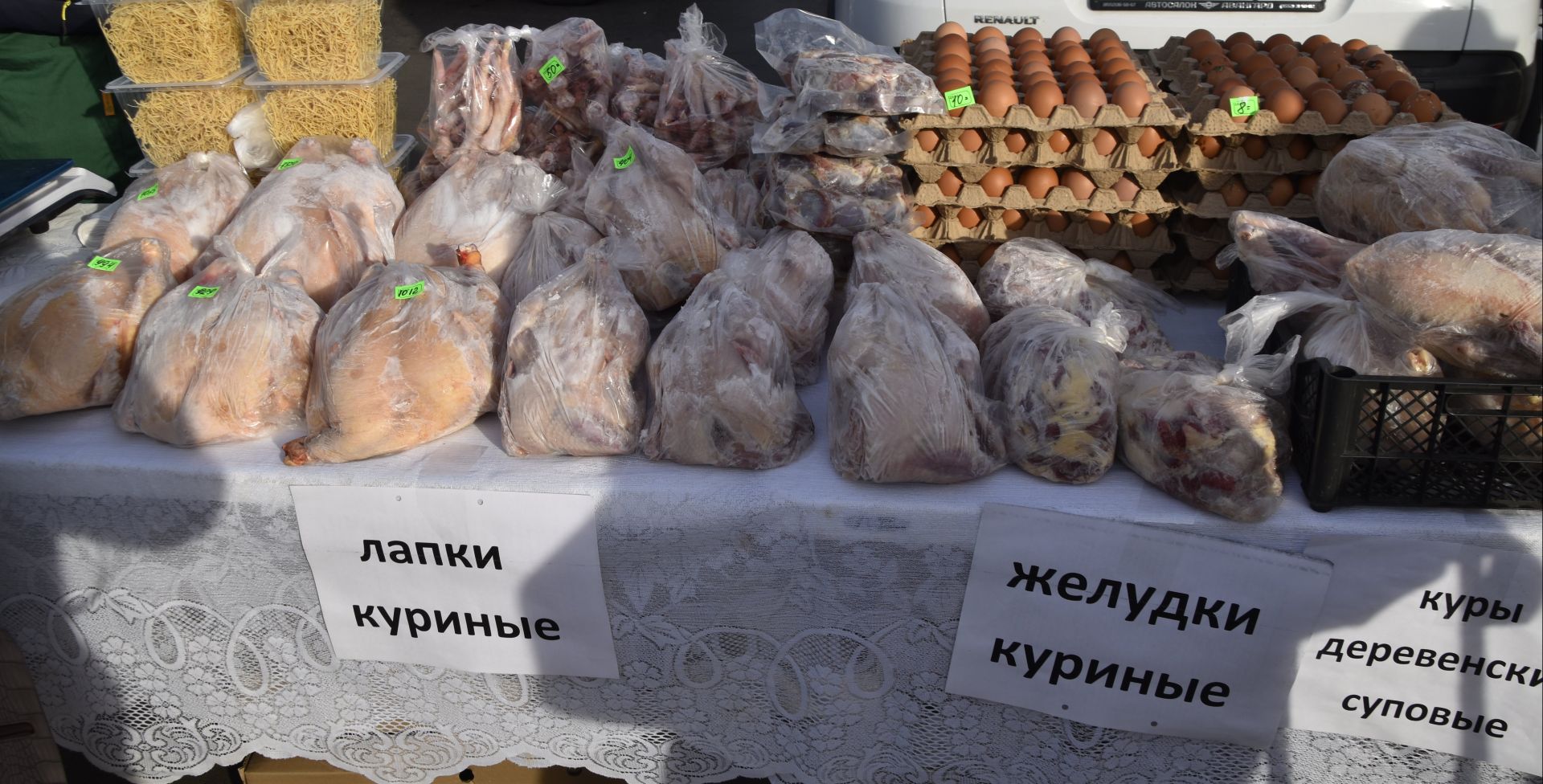 1 ноября на Октябрьской площади города Мензелинска состоится ярмарка