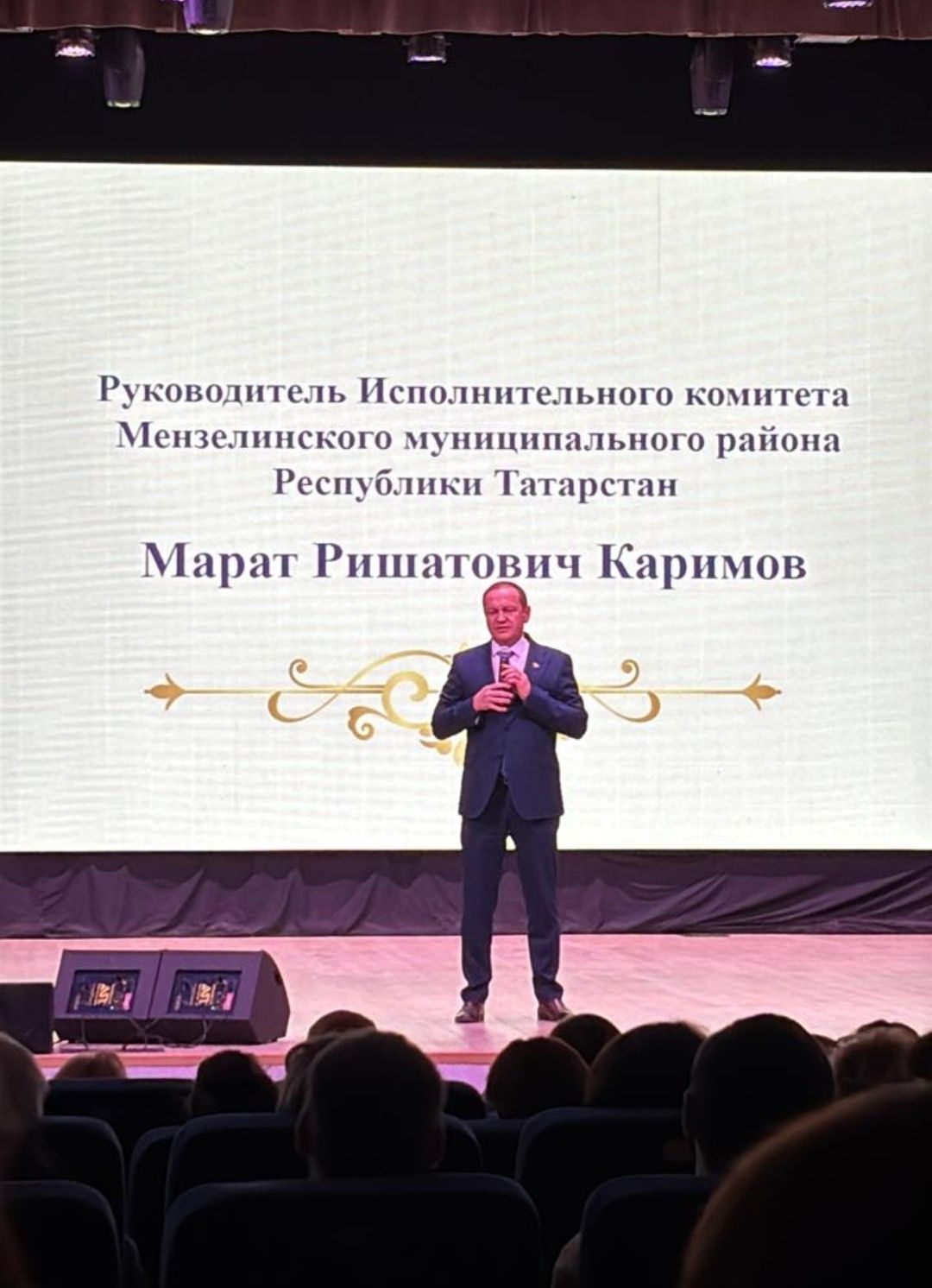 В Мензелинском районе отметили самый душевный праздник