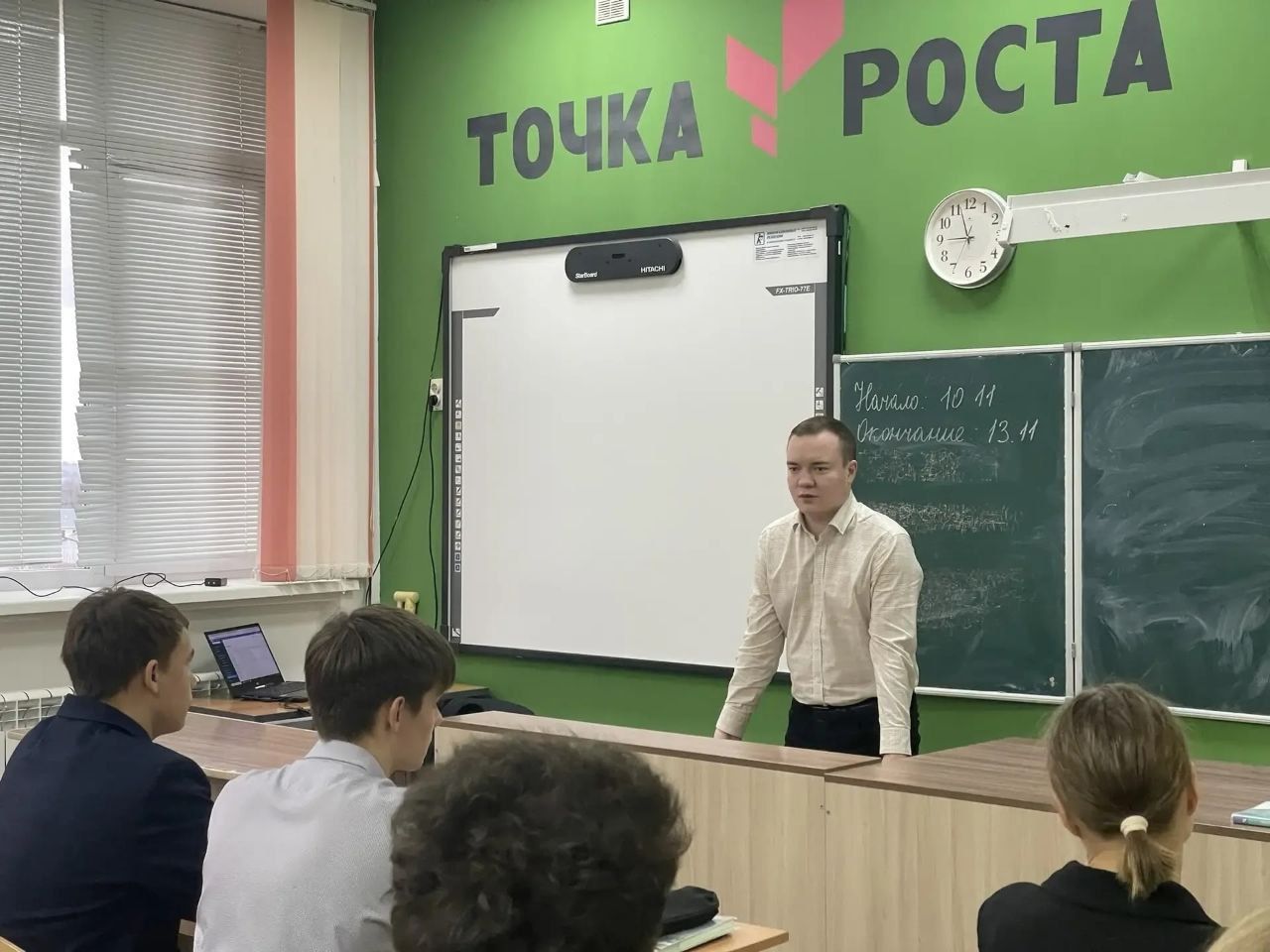 В средней школе № 2 прошла «Классная встреча»