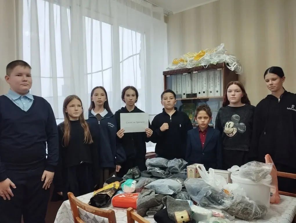 Кузембетьевская школа проявила единство в поддержке военнослужащих