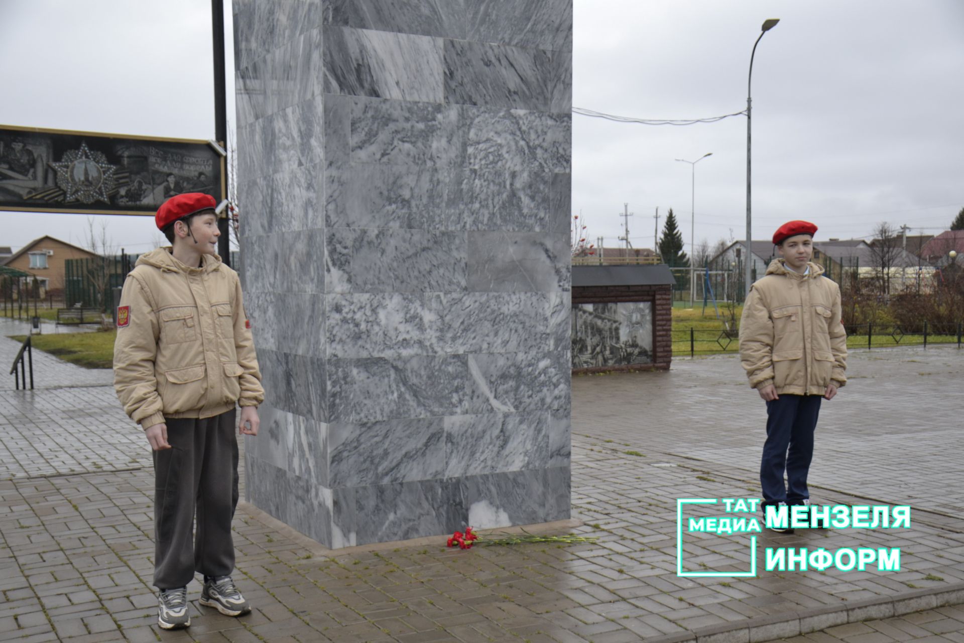 В Парке Победы Мензелинска почтили память Неизвестного солдата.