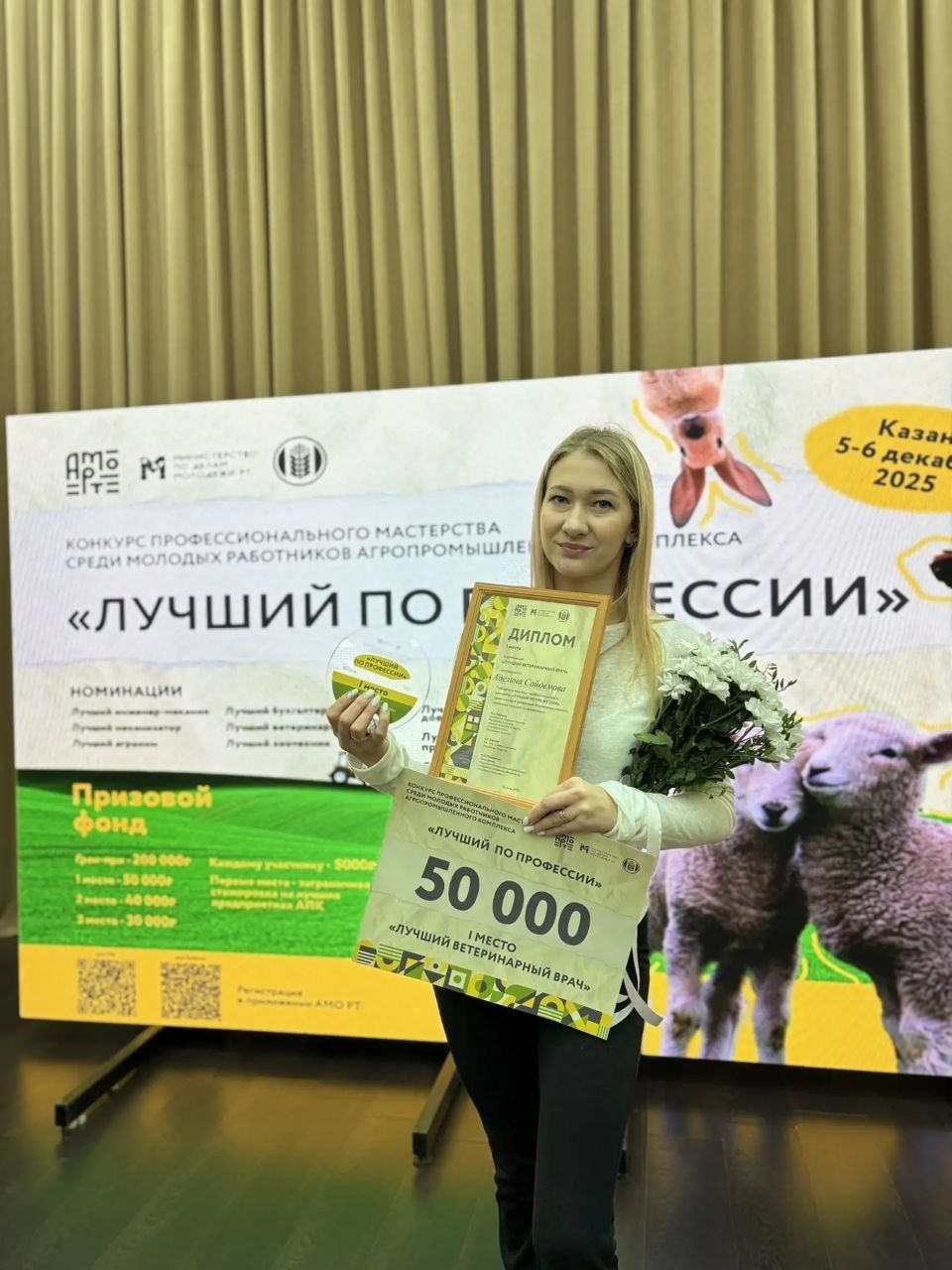«Лучший ветеринарный врач» республики Татарстан работает в Мензелинске