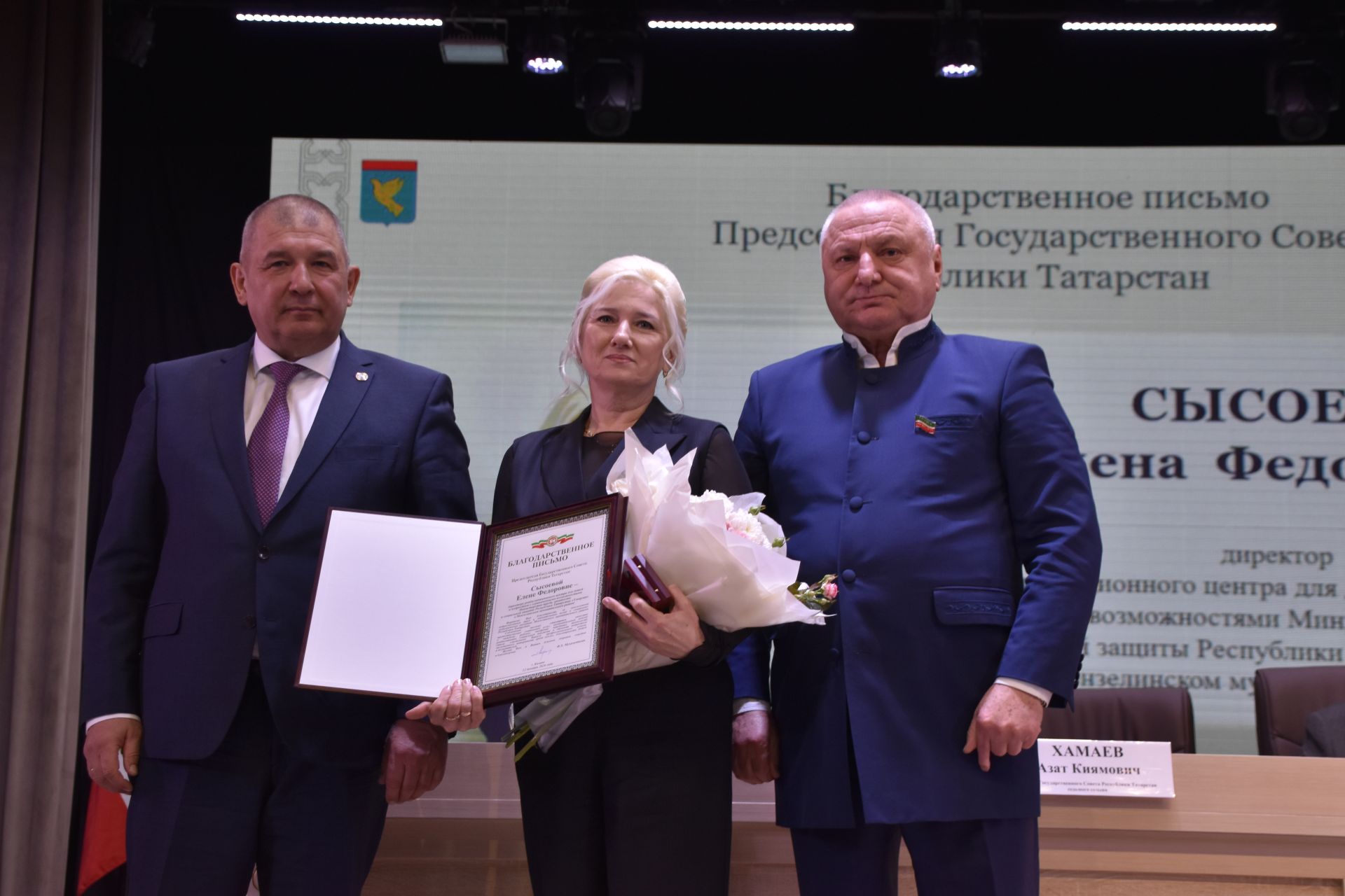На заседании Совета Мензелинского района были вручены награды от руководства республики и района