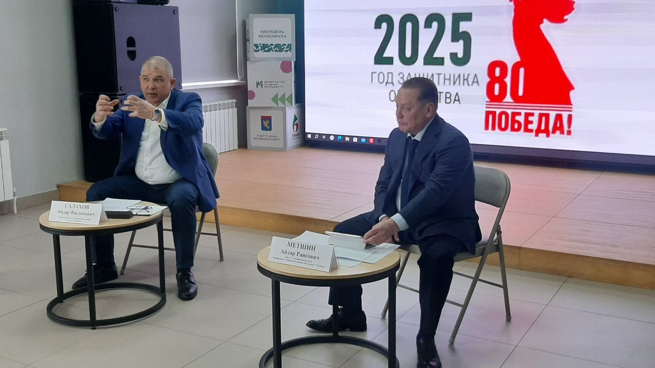 Айдар Метшин встретился с активом Мензелинского района
