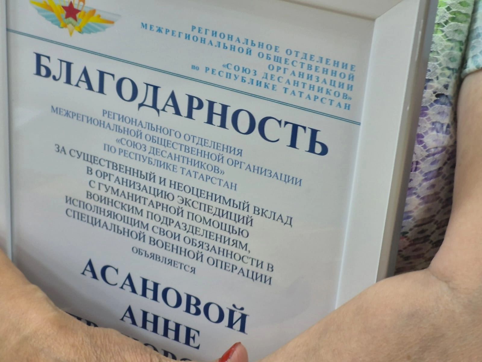 Эдуард Ягафаров и Рушан Салахов вручили грамоты мензелинским волонтерам