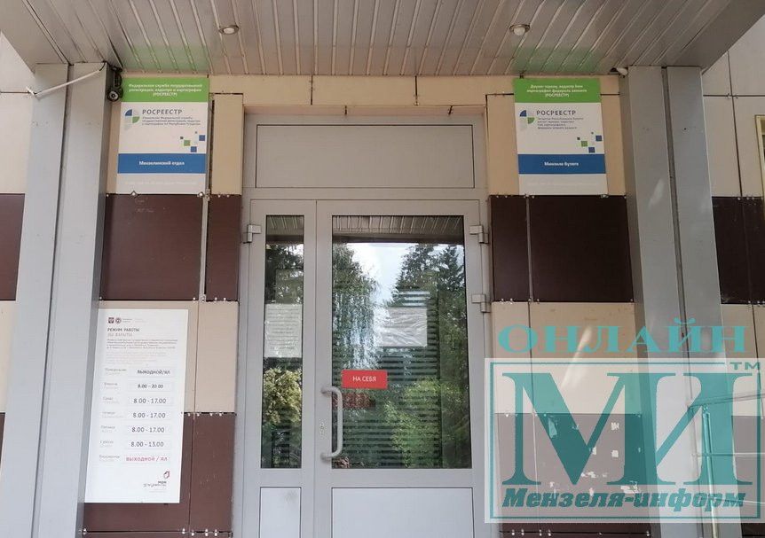 Утвержден перечень признаков неиспользования земельных участков