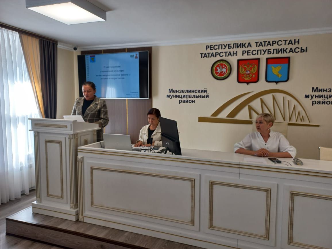 В Мензелинске прошло заседание антинаркотической комиссии