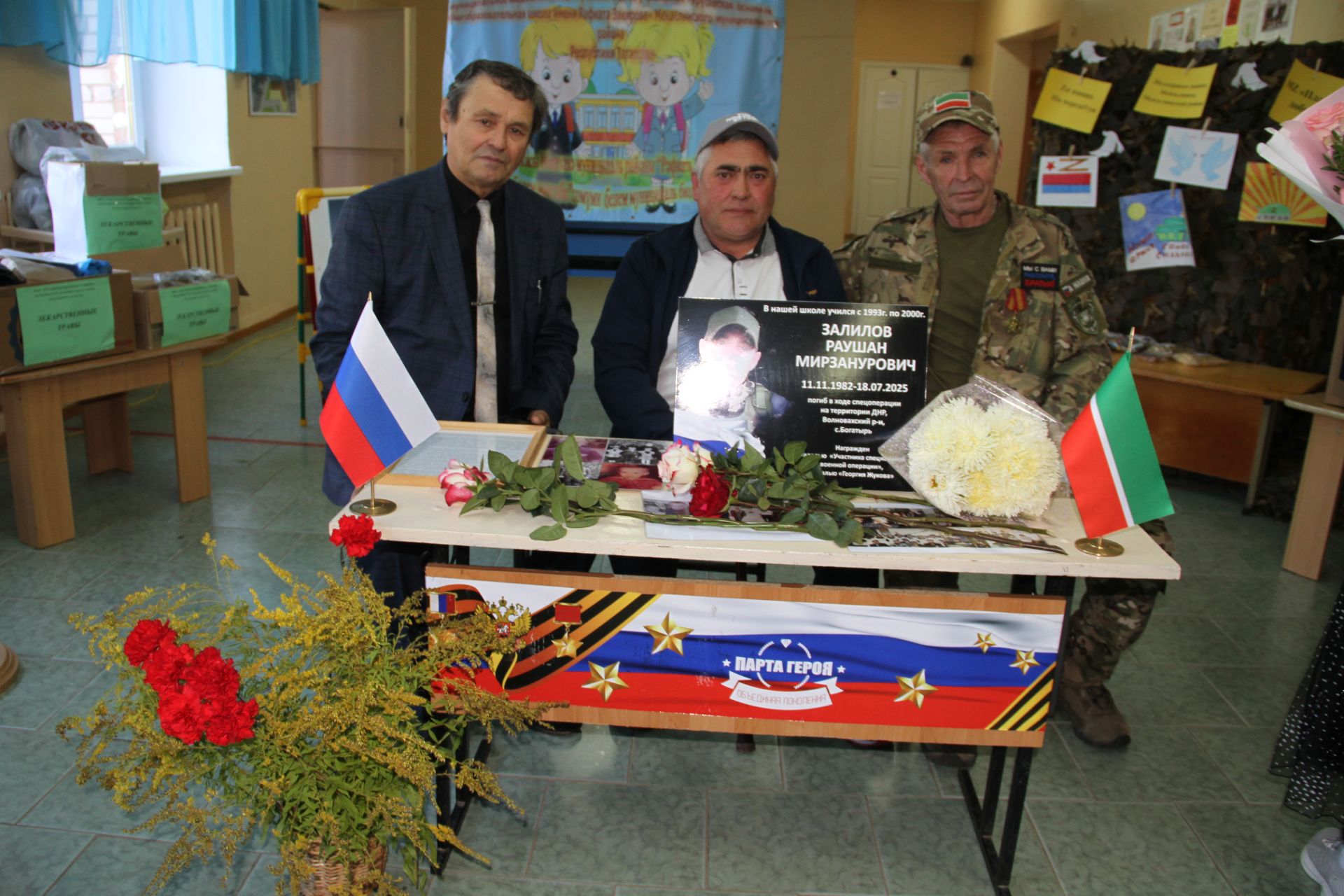 Урыс мәктәбендә «Герой партасы» ачылды