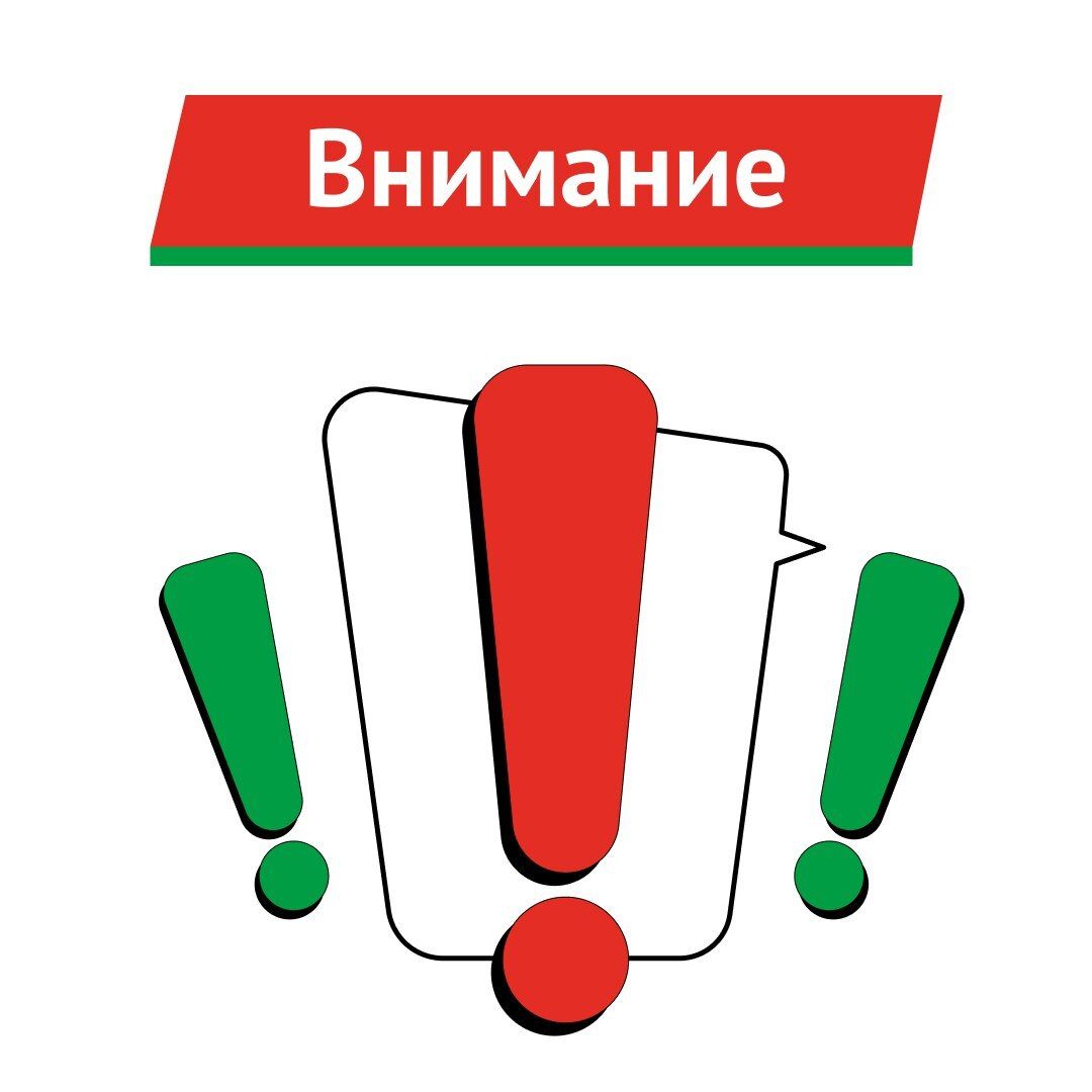 1 октября в Мензелинске состоится плановая проверка системы оповещения