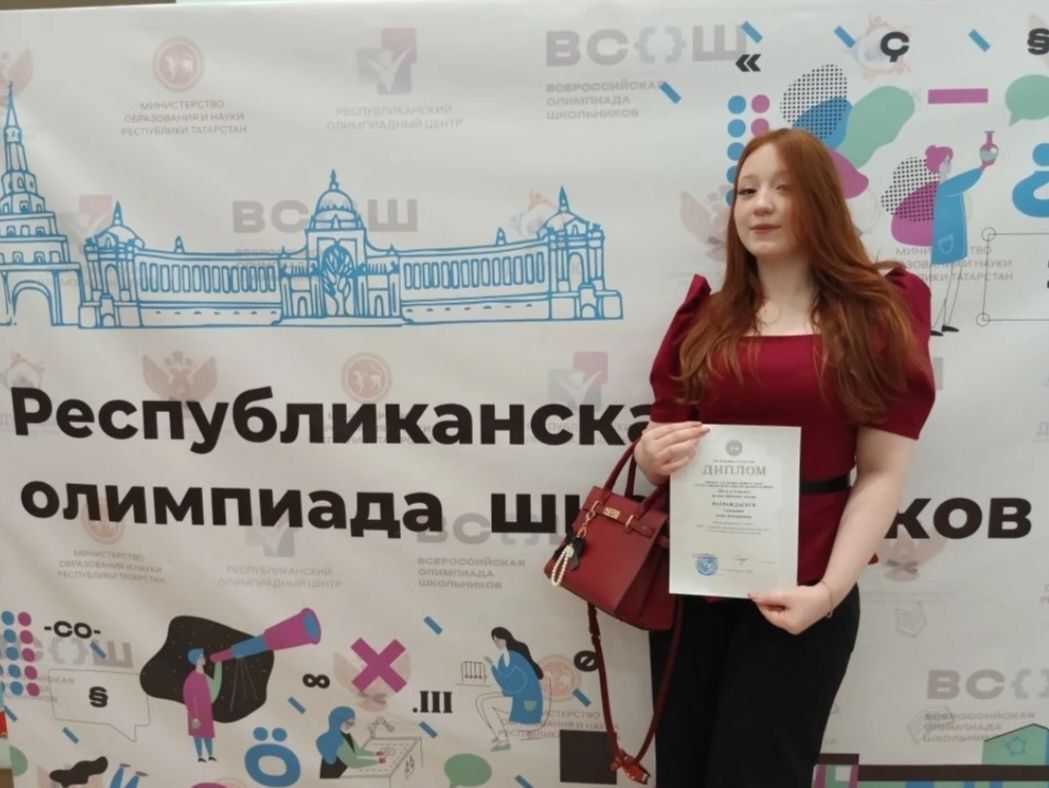Салахова София и Симанова Анна — призеры олимпиады «Путь к Олимпу»